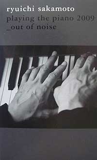 坂本龍一　Playing The Piano 2009