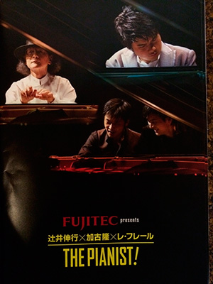 The PIANIST
