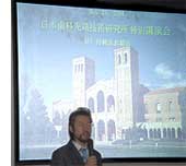 日本歯科先端技術研究所の理事会