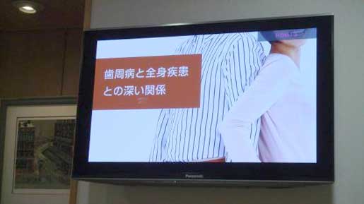 プラズマモニター