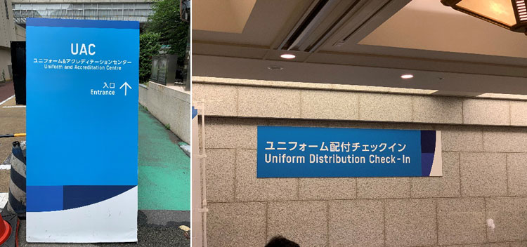 メディカルスタッフボランティア
